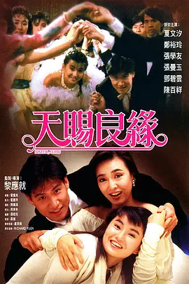 阿盖夏裸体演出