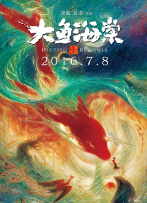 久久青青操